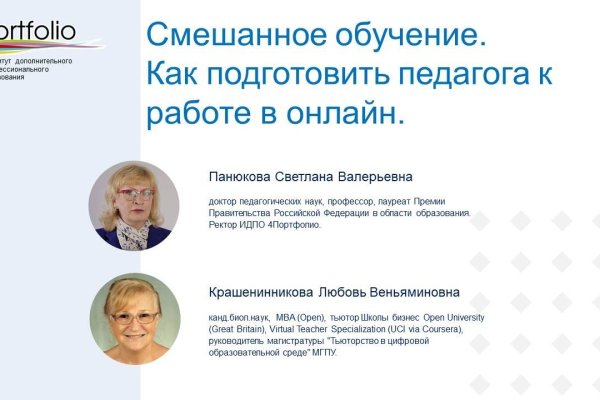 Кракен 15 ссылка
