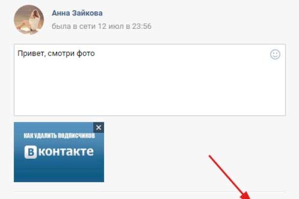 Сайт кракен россия