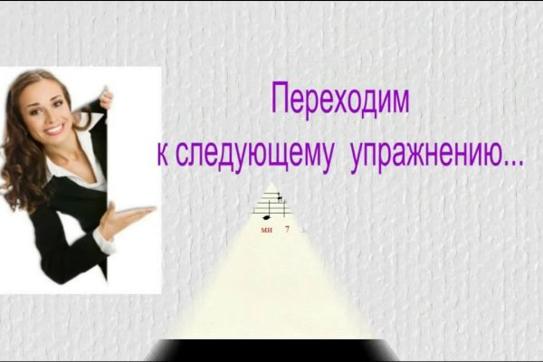 Кракен 2kr pro