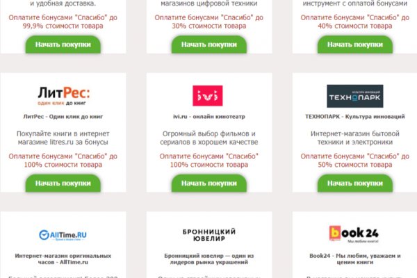 Кракен даркнет kraken link24 info