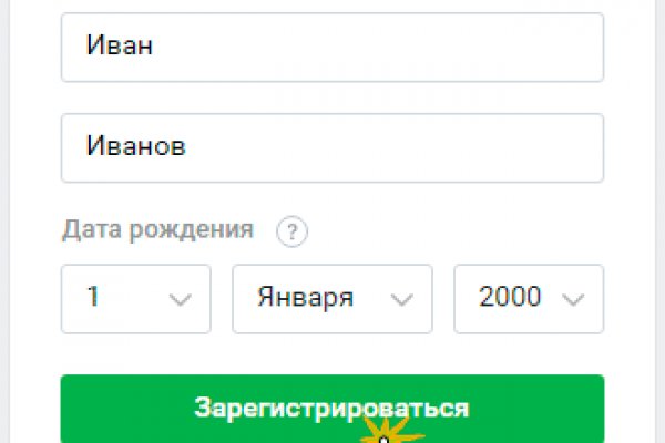 Кракен даркнет площадка ссылка