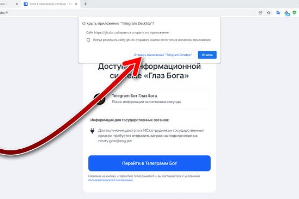 Кракен ссылка kra