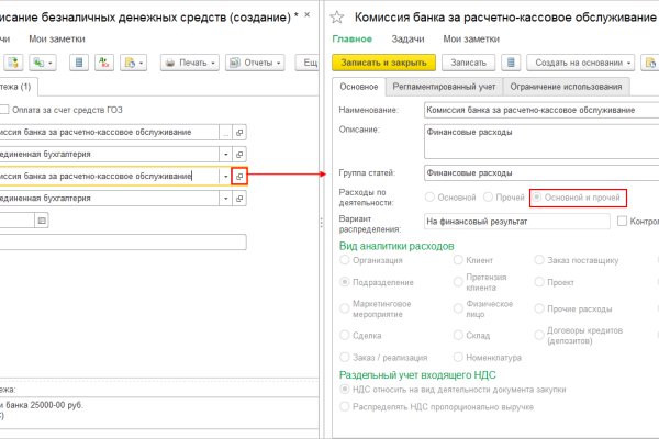Кракен сайт вход официальный зеркало