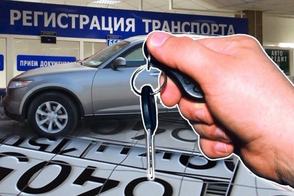 Как восстановить аккаунт на кракене даркнет