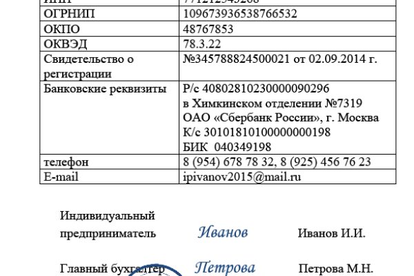 Как зайти на кракен с телефона андроид