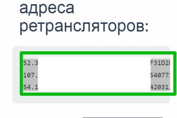 Кракен актуальная ссылка на сегодня