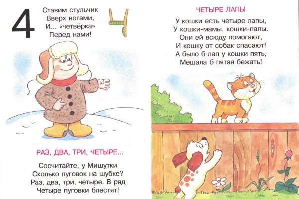 Как найти актуальную ссылку на кракен