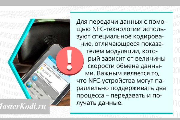 Кракен маркетплейс скачать
