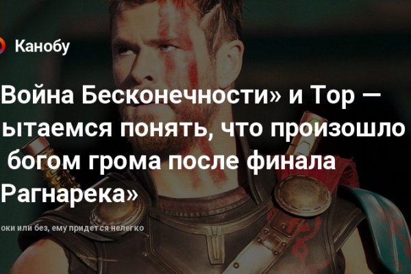 Kraken даркнет gigageek ru