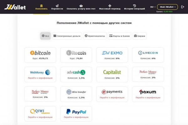 Ссылка на кракен оригинал