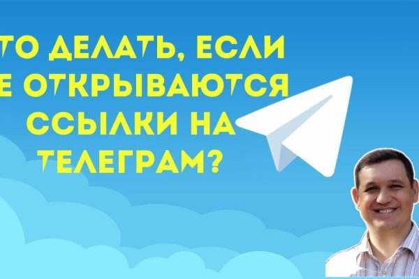 Даркнет заказ
