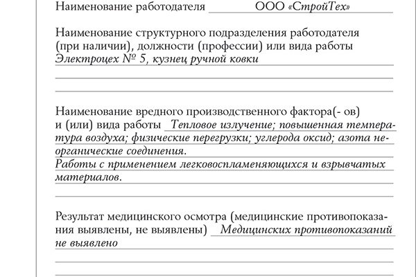 Как восстановить аккаунт на кракене даркнет