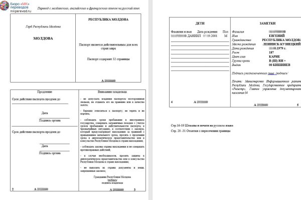 Кракен торговая площадка даркнет