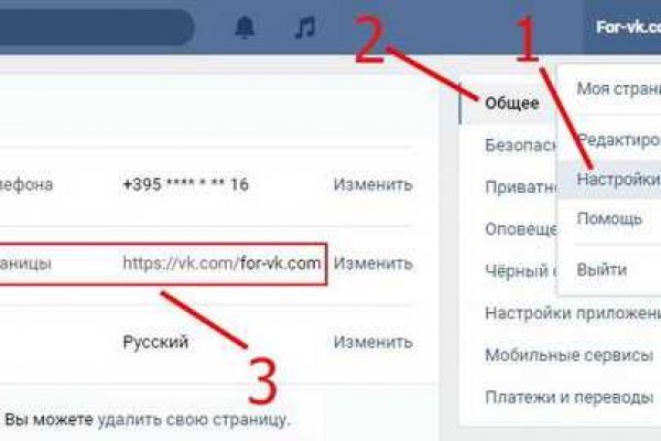 Kra45.cc Вход на сайт главная страница