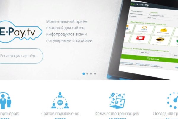 Маркетплейс кракен kraken darknet top