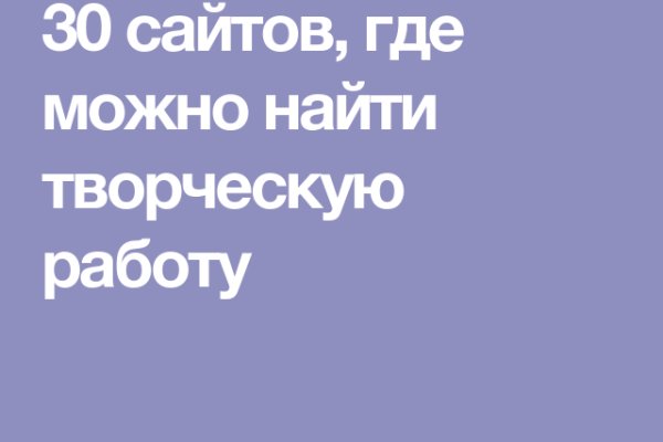 Кракен действующая ссылка