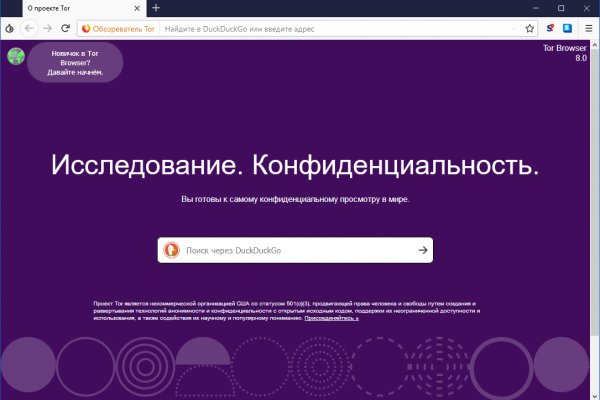 Кракен маркет даркнет тор