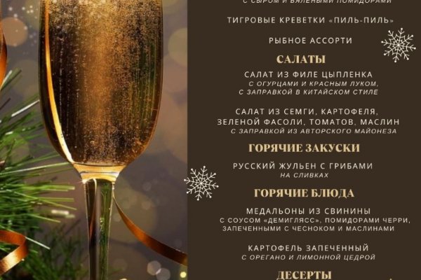 Ссылка на kraken торговая площадка