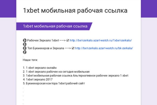 Solaris даркнет