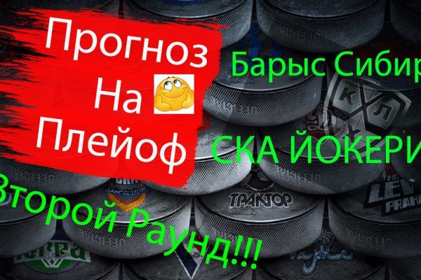 Как восстановить аккаунт в кракен