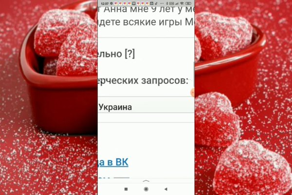 Ссылки на кракен at