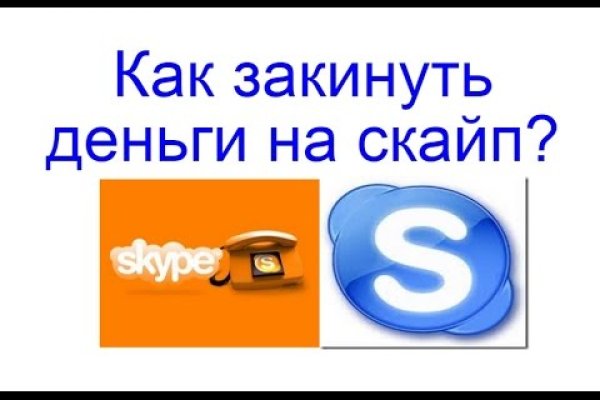 Кракен маркетплейс что это