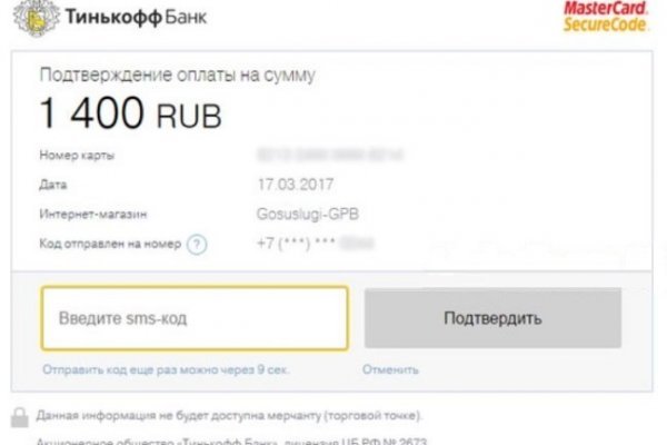 Ссылка на сайт кракен в тор браузере