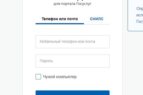 Даркнет сайт скачать