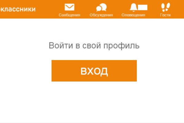 Кракен онлайн