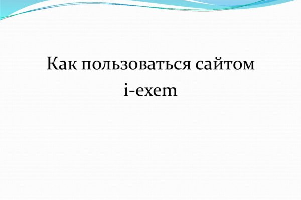 Кракен сайт бошки