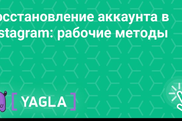 Ссылки на кракен блэкспрут
