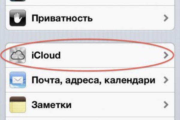 Кракен сайт зеркало рабочее на сегодня