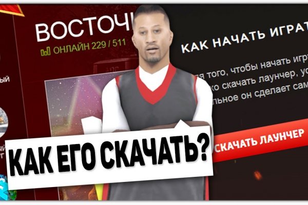 Kra41.cc Вход на сайт главная страница