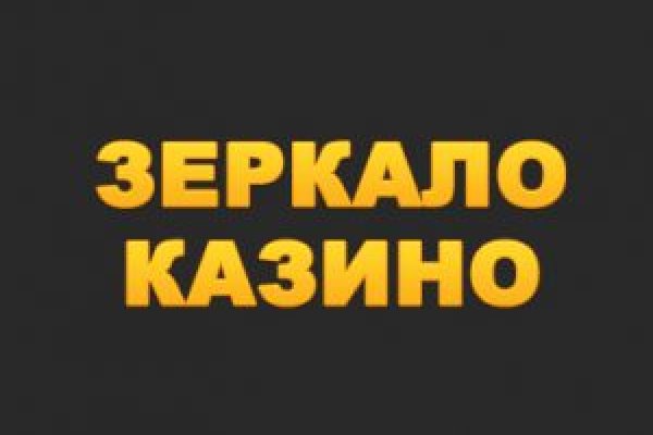 Ошибка на сервере кракен