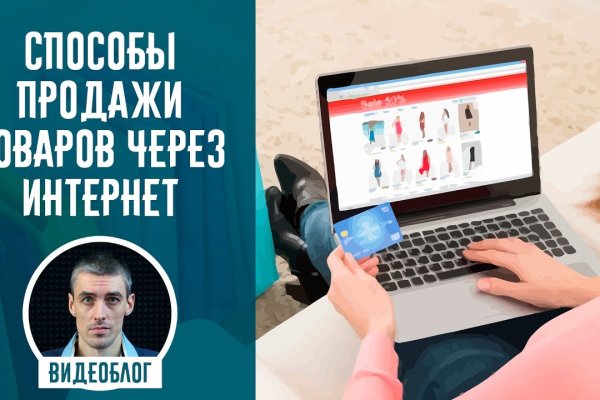 Кракен это современный даркнет маркетплейс