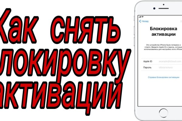 Восстановить доступ к кракену