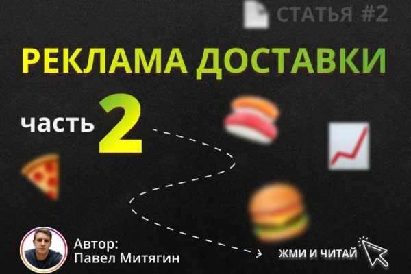 Кракен вход