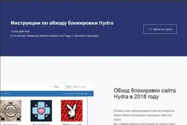 Кракен новая гидра