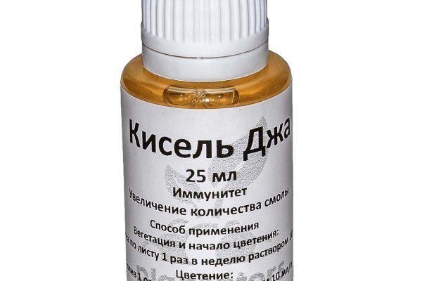 Как попасть на сайт кракен