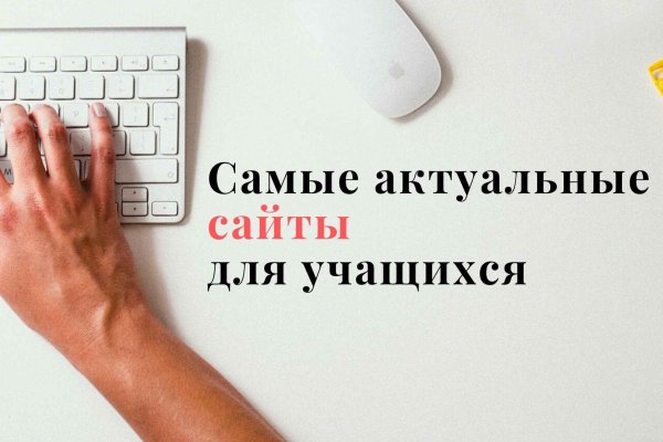 Кракен ссылка на сайт com