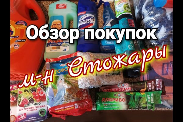 Кракен ссылка купить соли