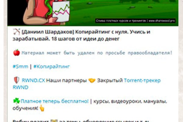 Кракен что это за маркетплейс