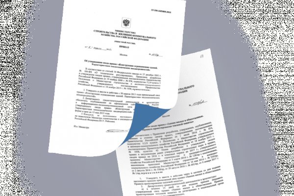 Где найти ссылку кракен