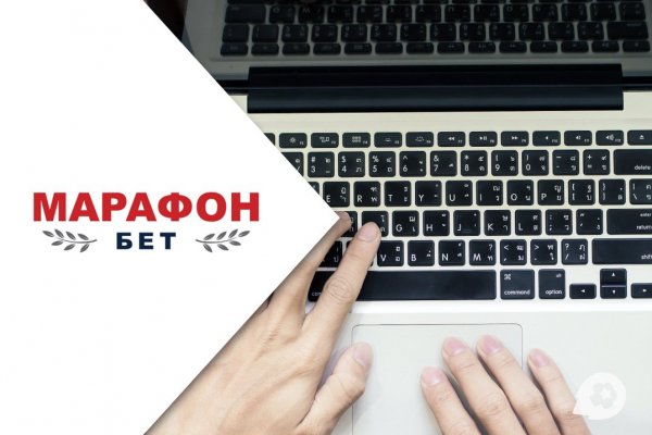 Кракен зеркало gigageek ru