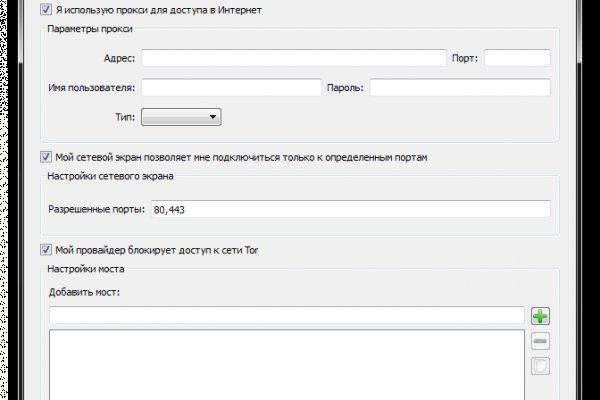 Kraken tor link