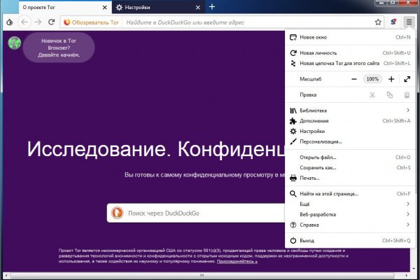 Как зайти в кракен с айфона