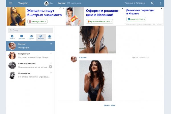 Кракен интернет