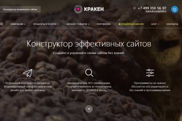 Kra39.at Вход на сайт главная страница