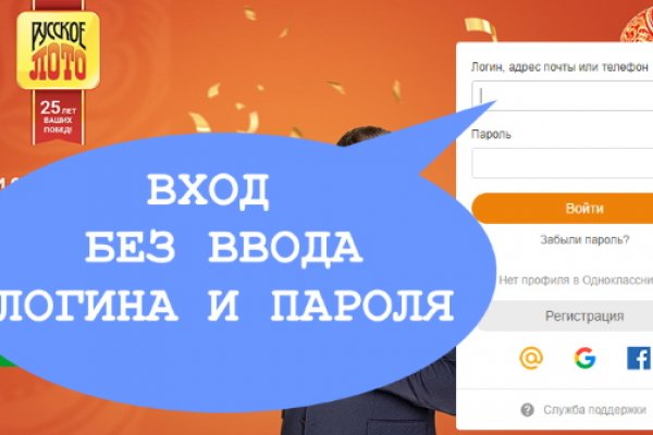 Даркнет ссылка