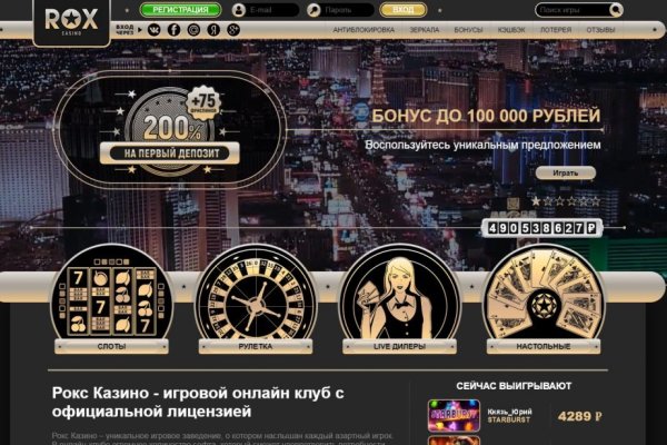 Кракен сайт как выглядит